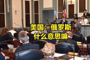 基米希：若克罗斯回归德国队我会很高兴，但最终还要看教练的决定