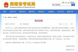 三笘薰：受伤缺阵令人感到沮丧，但我会更强大地归来