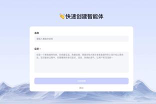 开云足彩app下载官网截图3